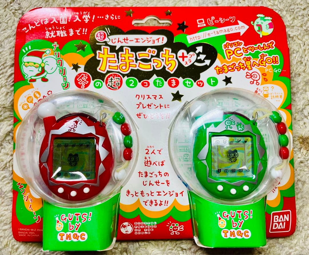 かえってきたたまごっち　9個セット　希少