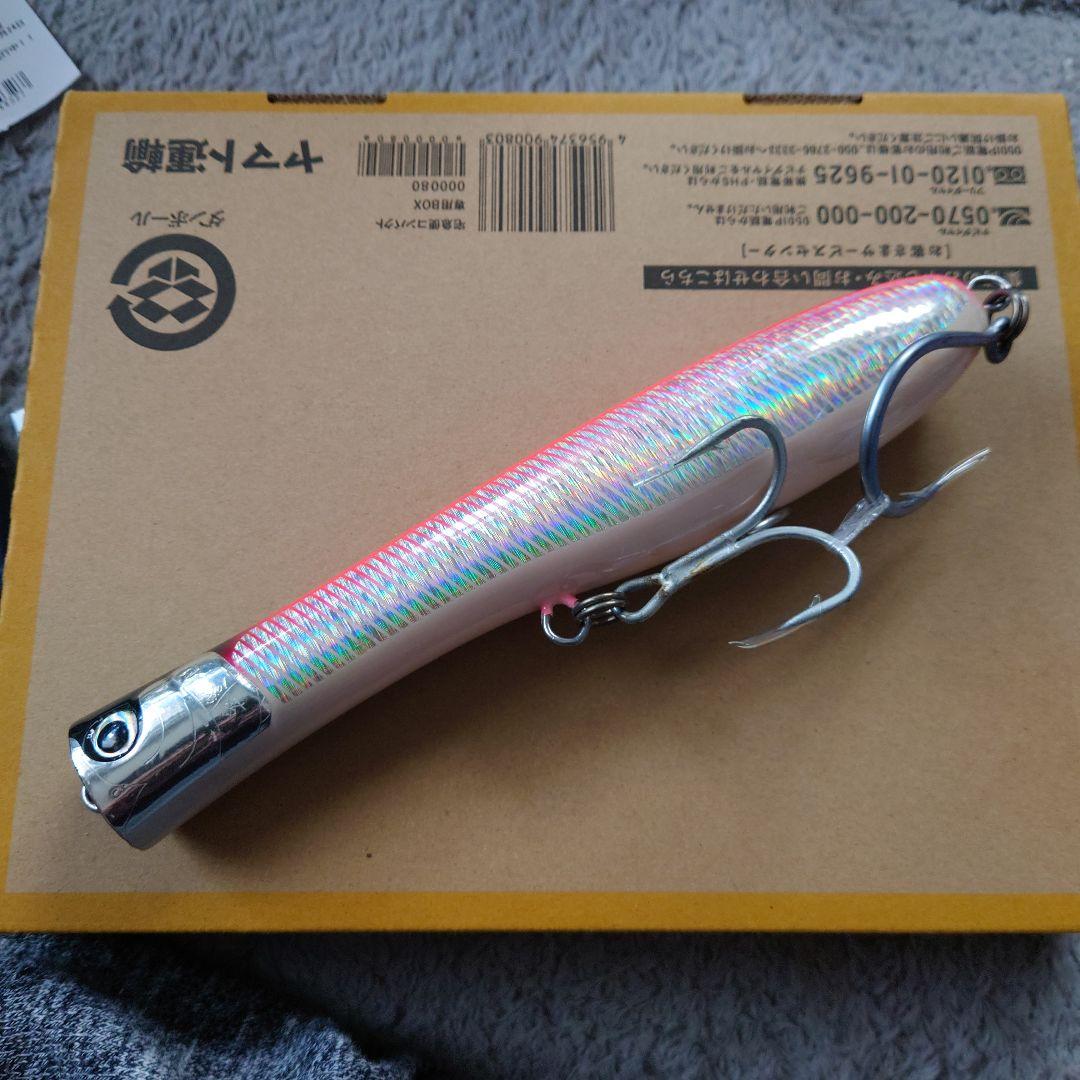 魚じゃらし工房　むしゃぽっぷ210　ヒラマサ