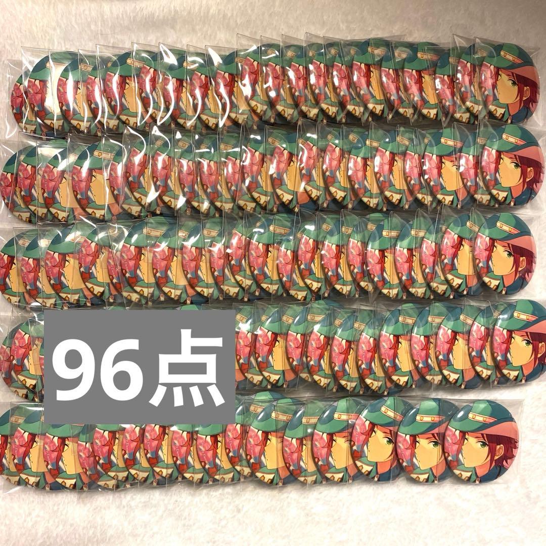 あんスタ テーマスカウト 衣更真緒 96点