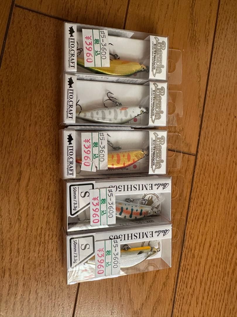 ボウイ50s エミシ50s