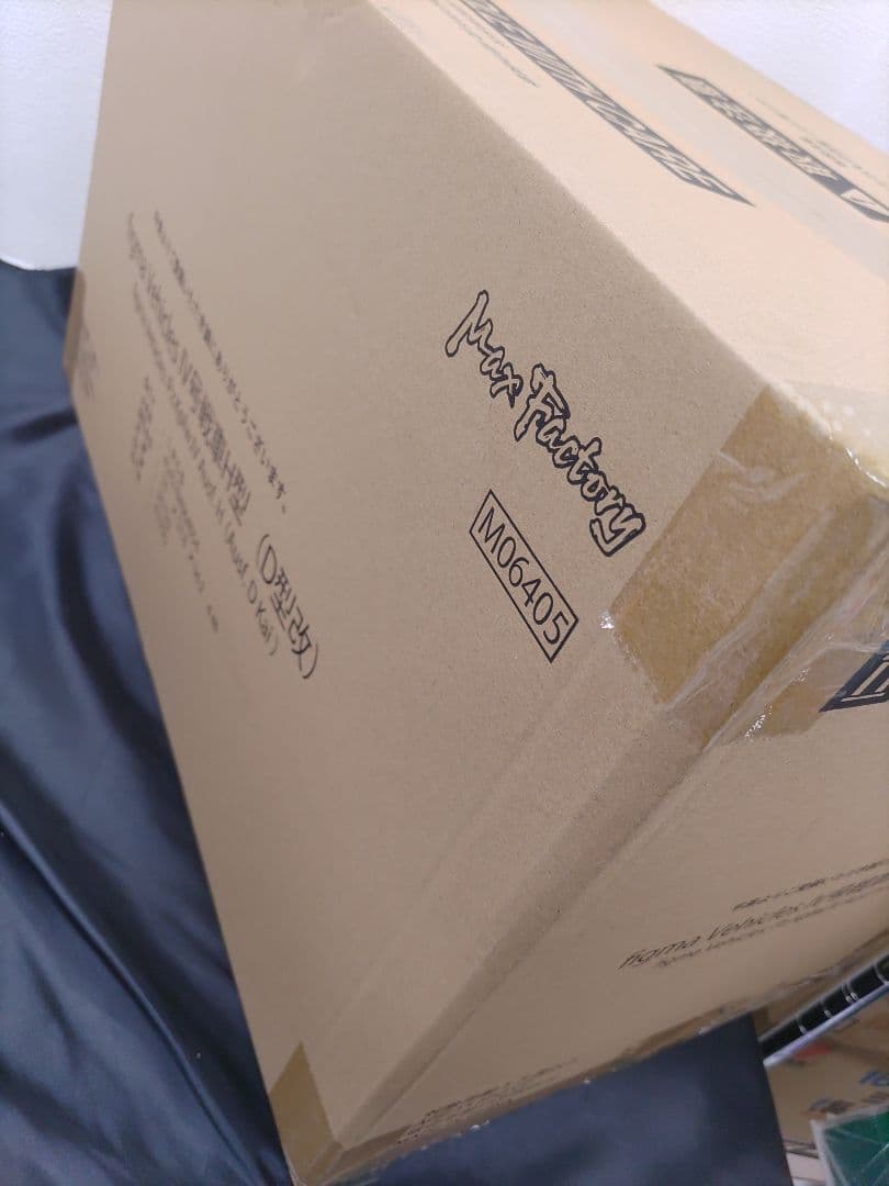 ★（30i）未開封 figma Vehicles IV号戦車H型D型改