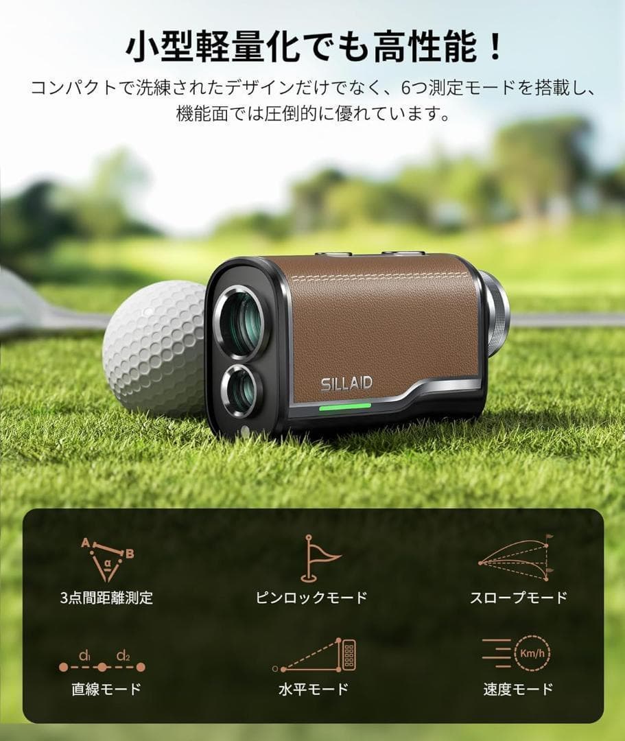 【M3081-183-148】ゴルフレーザー距離計　3点間距離 専用ケース付き