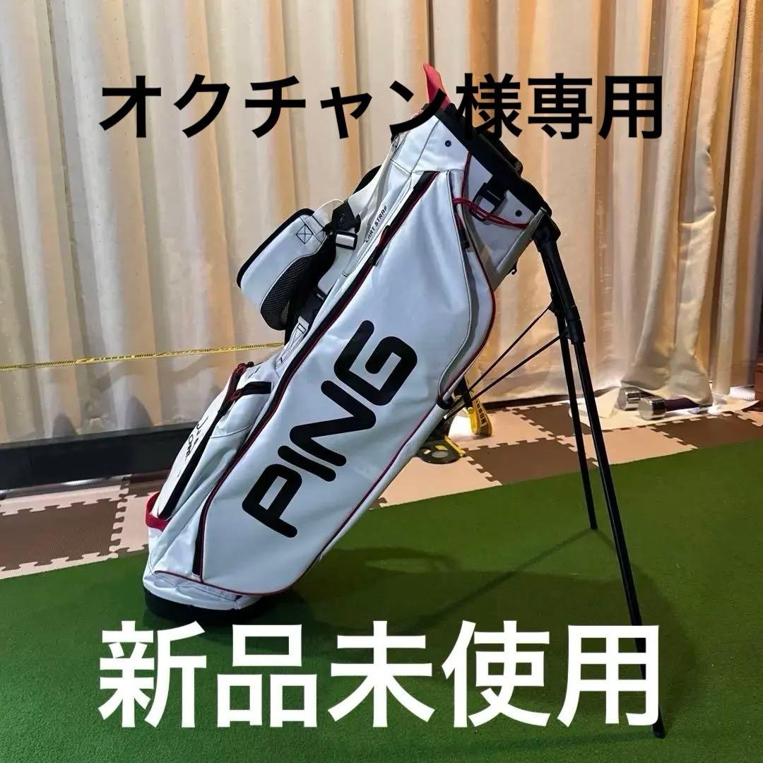 PING キャディーバック　新品未使用