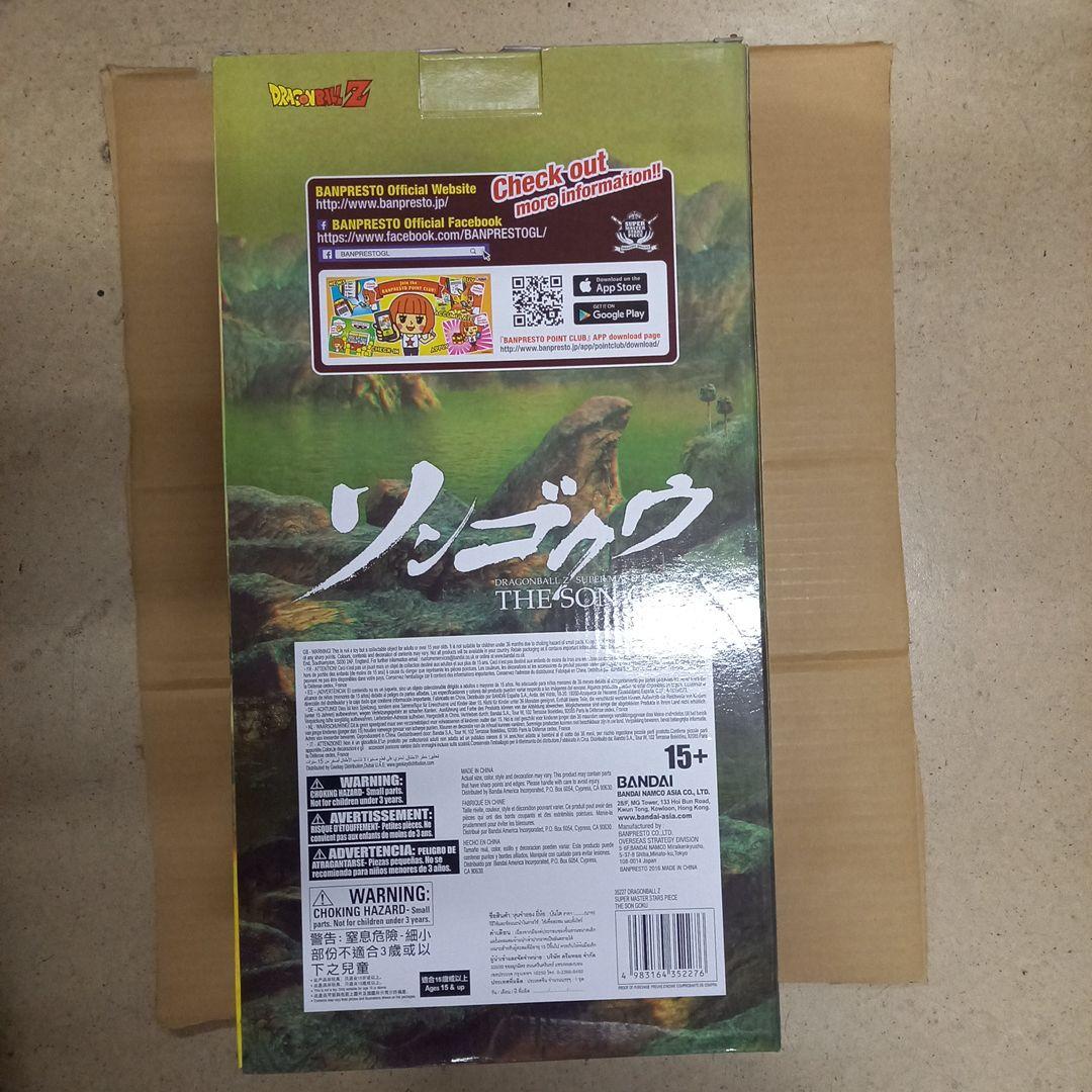 コミック・アニメ SUPER MASTER STARS PIECE THE SON GOKU