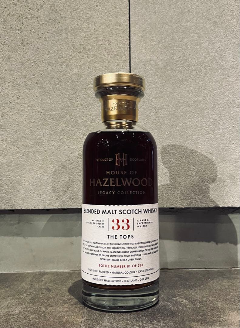 ハウス オブ ヘーゼルウッド ザ トップス 33年 ※キャップシール一部剥がれ