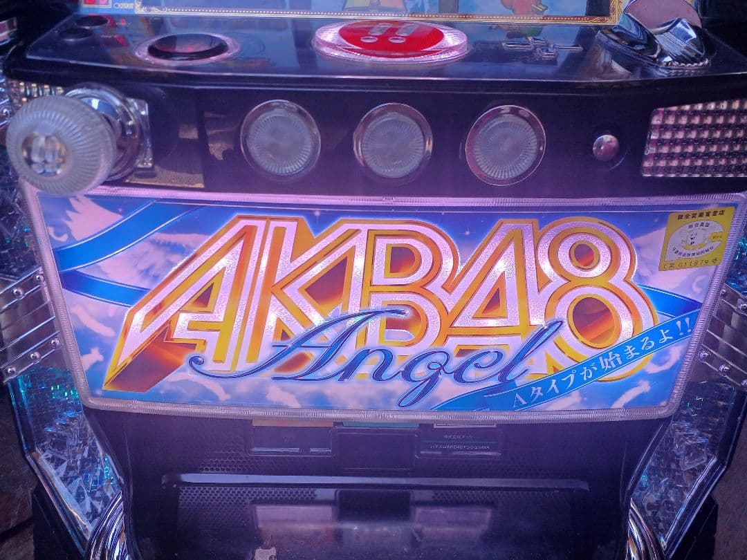 【送料無料】ぱちスロAKB48 エンジェル　実機