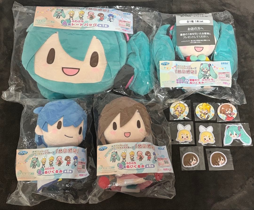 セガラッキーくじ ピアプロキャラクターズ『ふわぷち』初音ミク 13点 まとめ売り