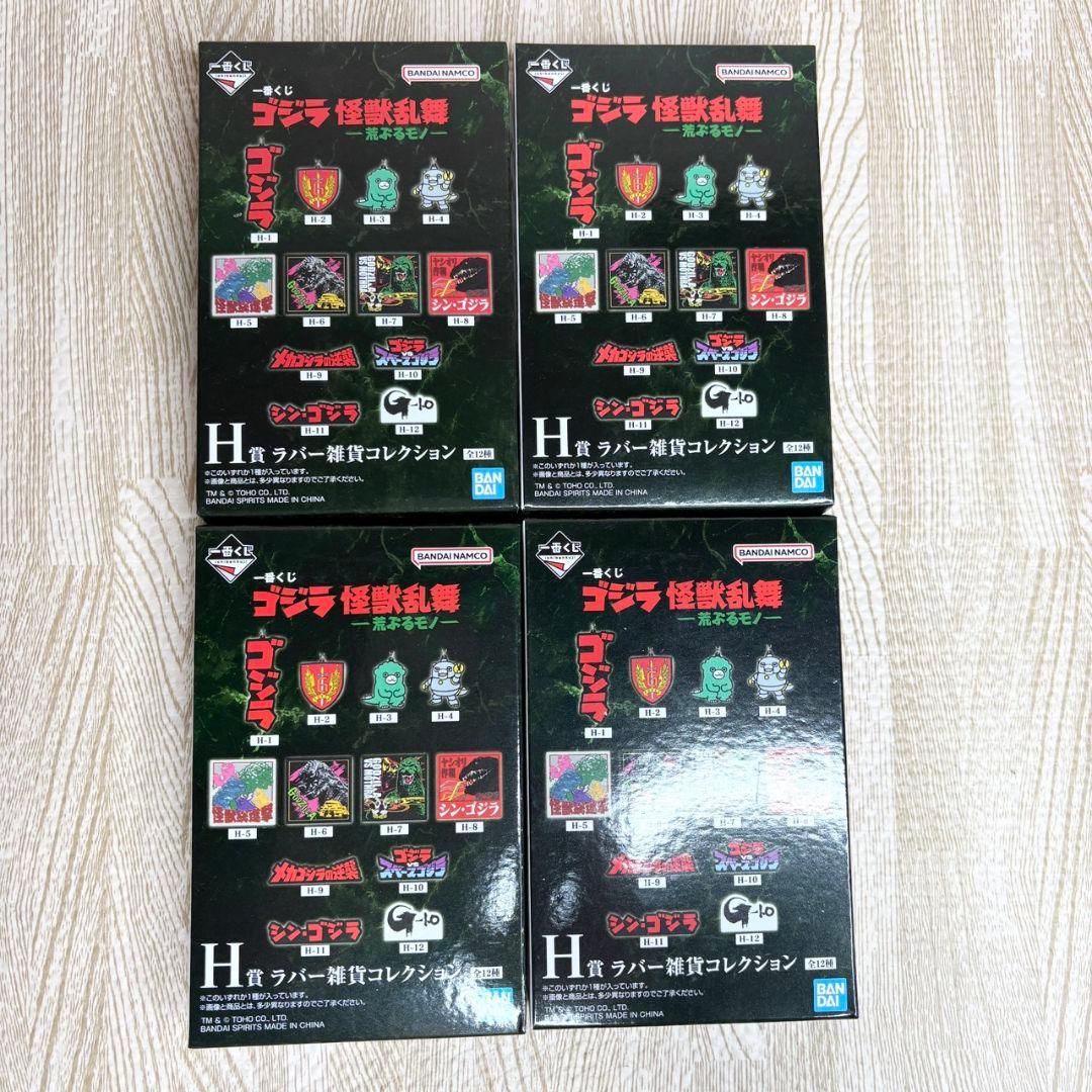 【新品】一番くじ ゴジラ 怪獣乱舞 -荒ぶるモノ- D賞 メカゴジラ おまけ