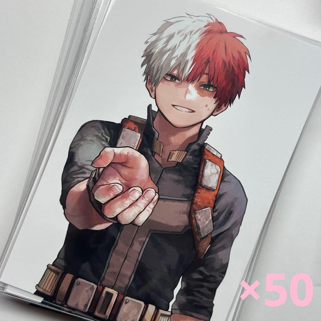 んぴ　轟焦凍 42巻 特典 50枚セット