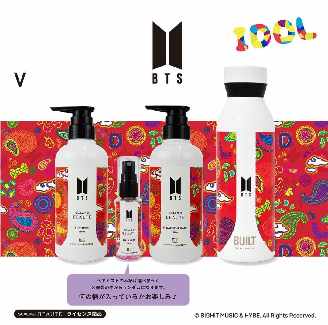 BTS IDOL ４点セット (V)