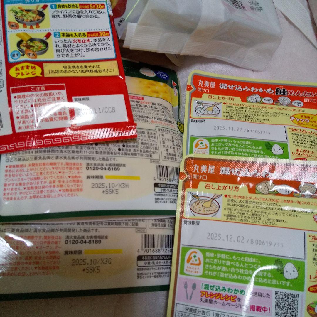 ここ‼️帝国ホテルスヌーピー、GODIVA、キットカット、DARSパンダ、