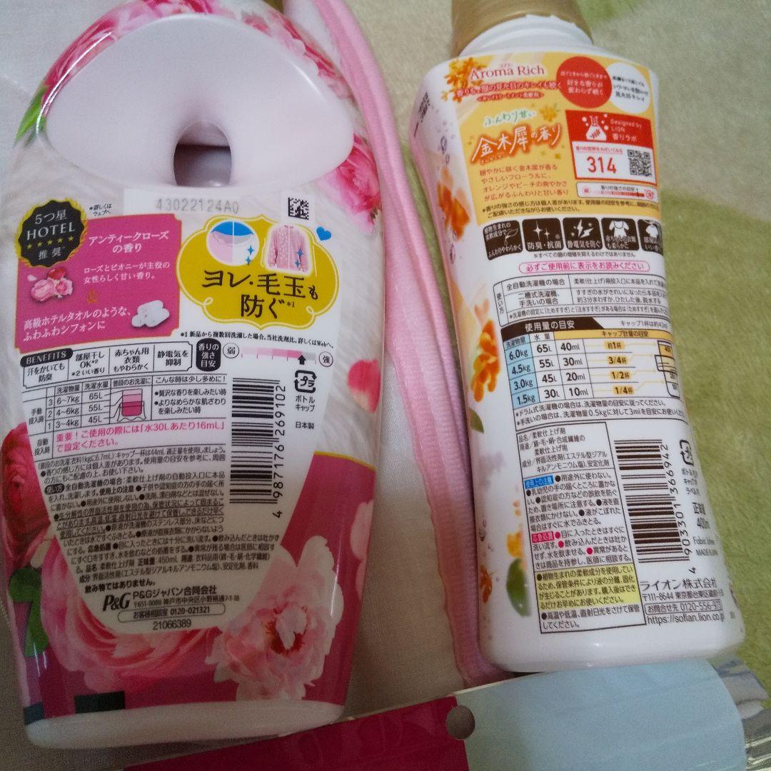 ここ‼️帝国ホテルスヌーピー、GODIVA、キットカット、DARSパンダ、