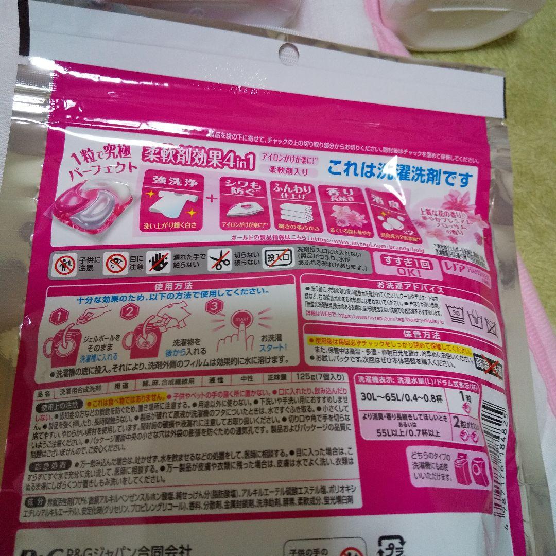 ここ‼️帝国ホテルスヌーピー、GODIVA、キットカット、DARSパンダ、