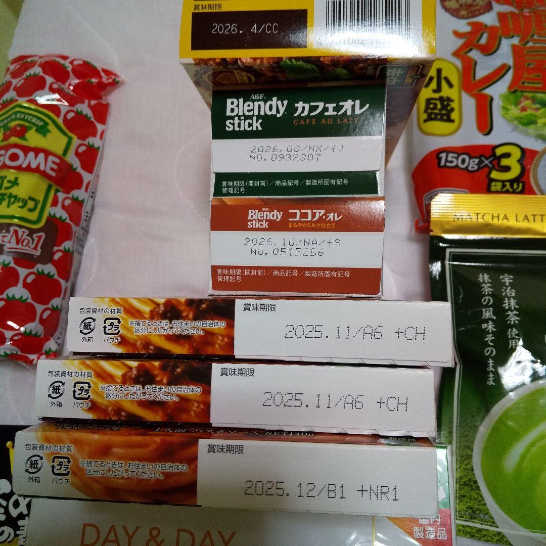 ここ‼️帝国ホテルスヌーピー、GODIVA、キットカット、DARSパンダ、