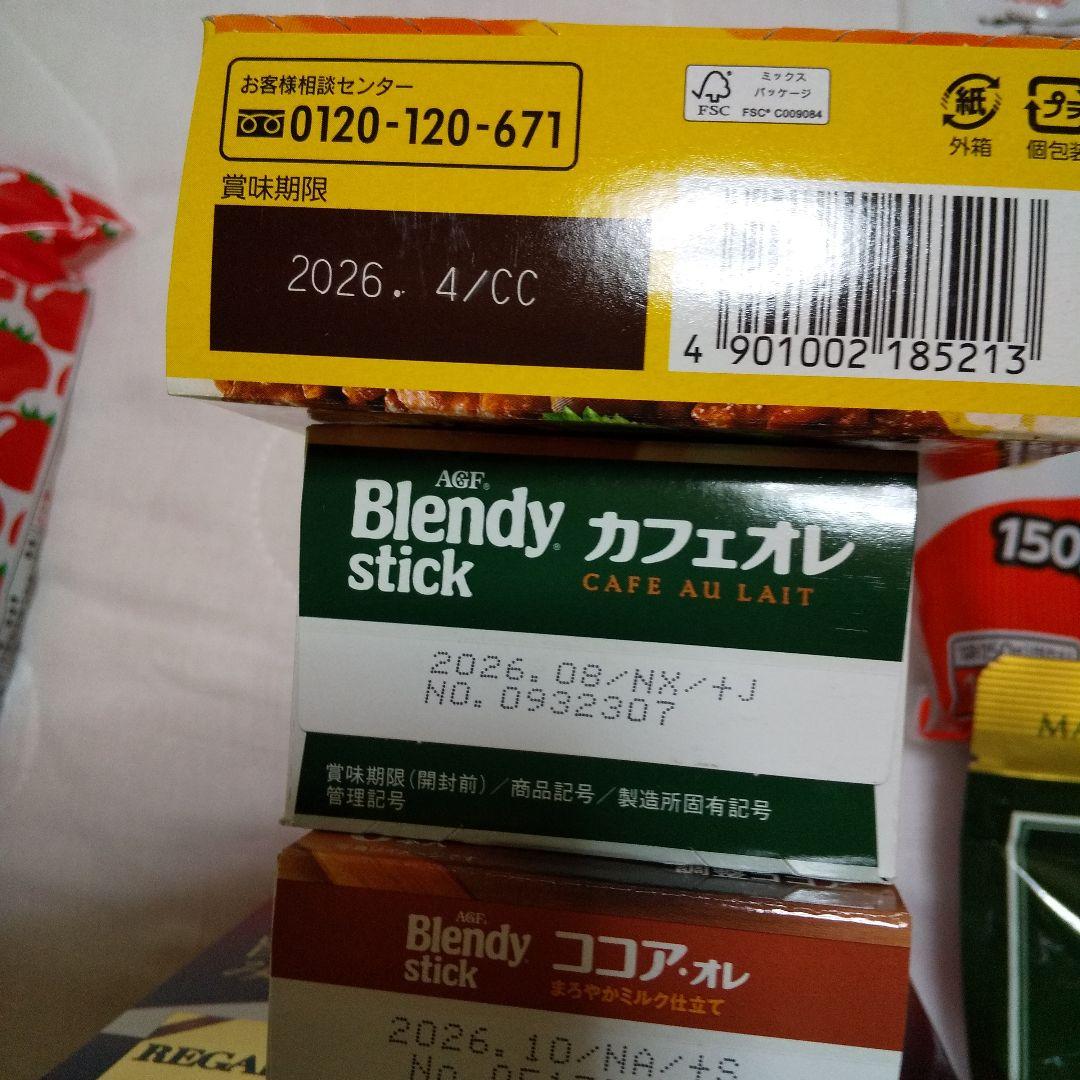 ここ‼️帝国ホテルスヌーピー、GODIVA、キットカット、DARSパンダ、