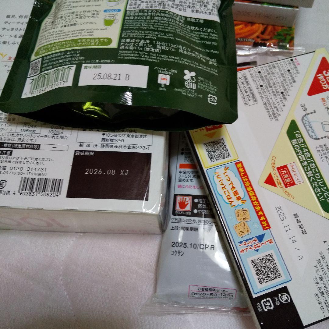 ここ‼️帝国ホテルスヌーピー、GODIVA、キットカット、DARSパンダ、