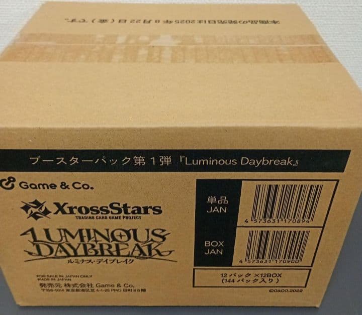 XROSS STARS クロススターズ ルミナスデイブレイク　カートン　未開封