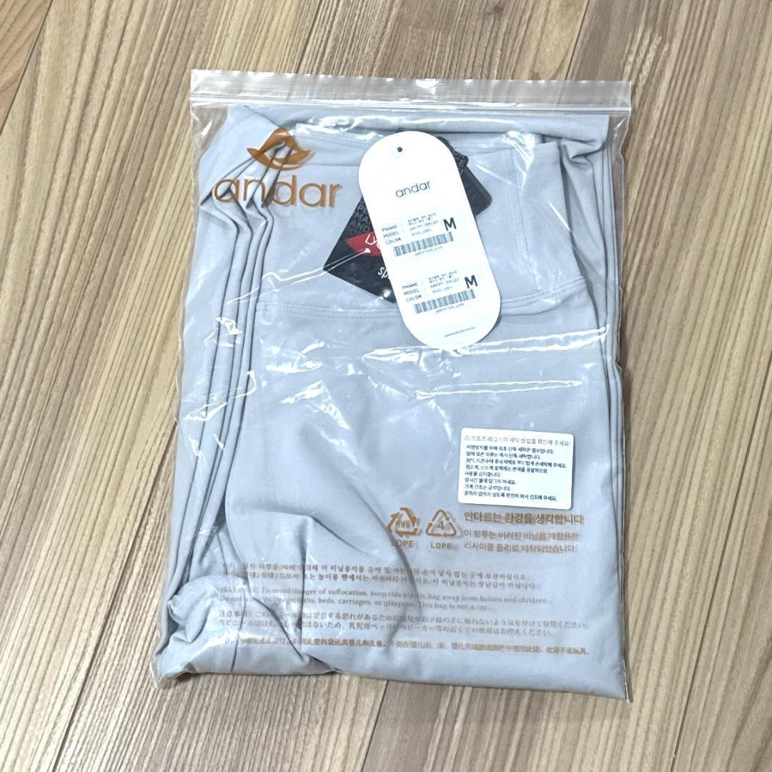 アンダール　セミワイドレギンス　andar ロング　M　ハッシュドグレイ