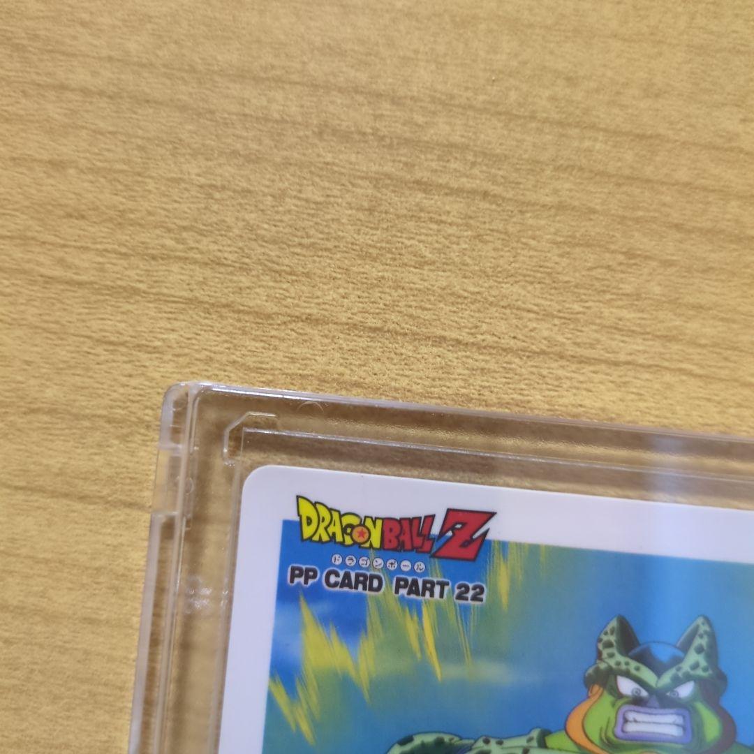 【美品、希少】アマダ ドラゴンボールZ PPカード 968 『セル、大激怒 』