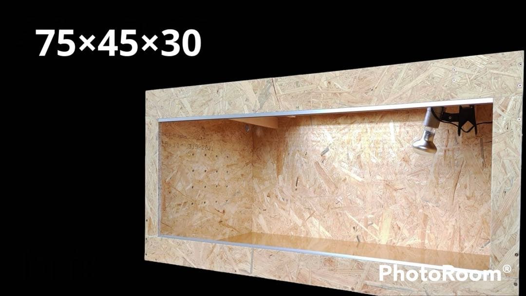 爬虫類ケージ 75×45×30㎝ リクガメ フトアゴ ゲージ