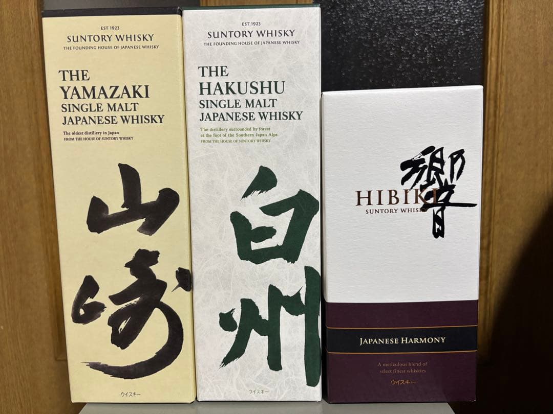 j*9様 サントリー 山崎 白州 響 セット