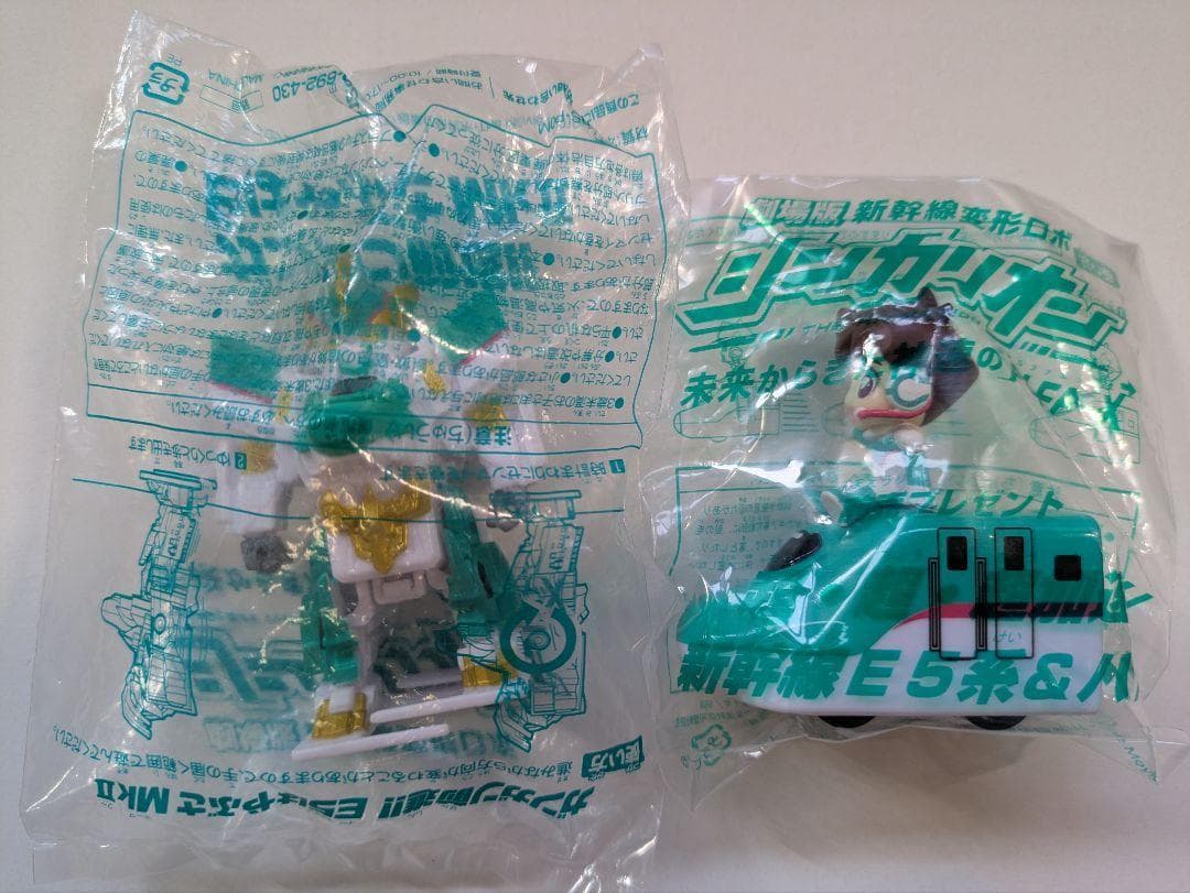 劇場版 新幹線変形ロボ シンカリオン ５００TYPE EVA他劇場限定グッズ９種