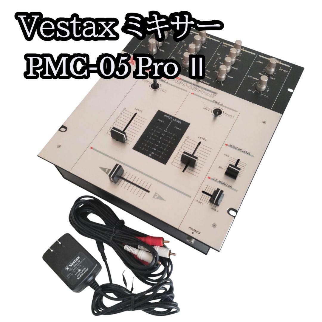 動作品 Vestax PMC-05 Pro2 ミキサー
