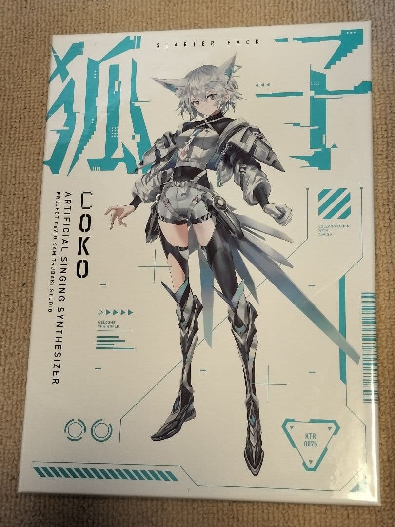 音楽的同位体 狐子 COKO スターターパック 人工歌唱合成器