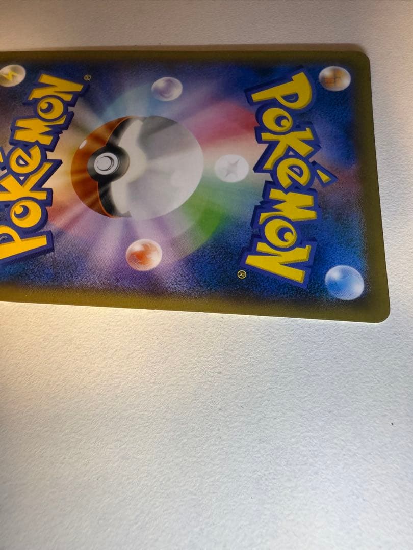 フシギバナEX SR CP6 20th Anniversary 088/087