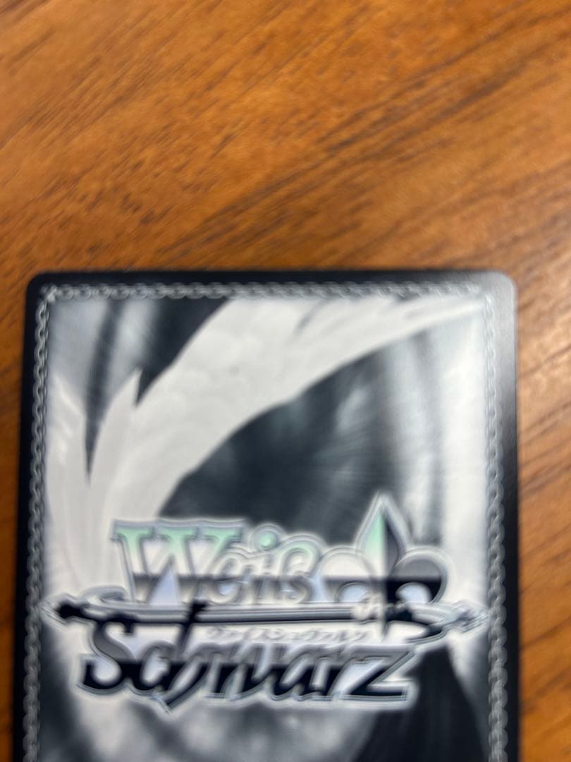 パーシュース　ヴァイス　サイン