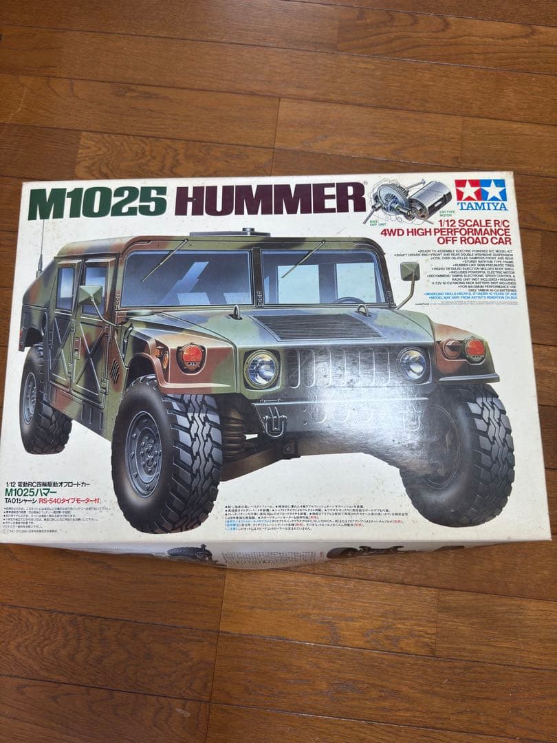 【ジャンク扱い】M1025 HUMMER【タミヤ】【ラジコン】