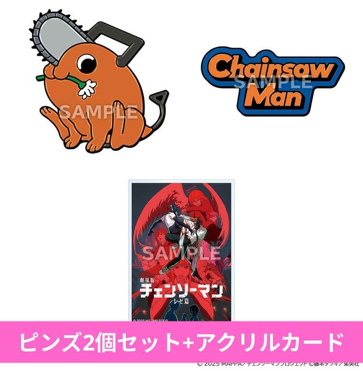 完売品Loppi・HMV限定チェンソーマン ピンズ2個セット & アクリルカード
