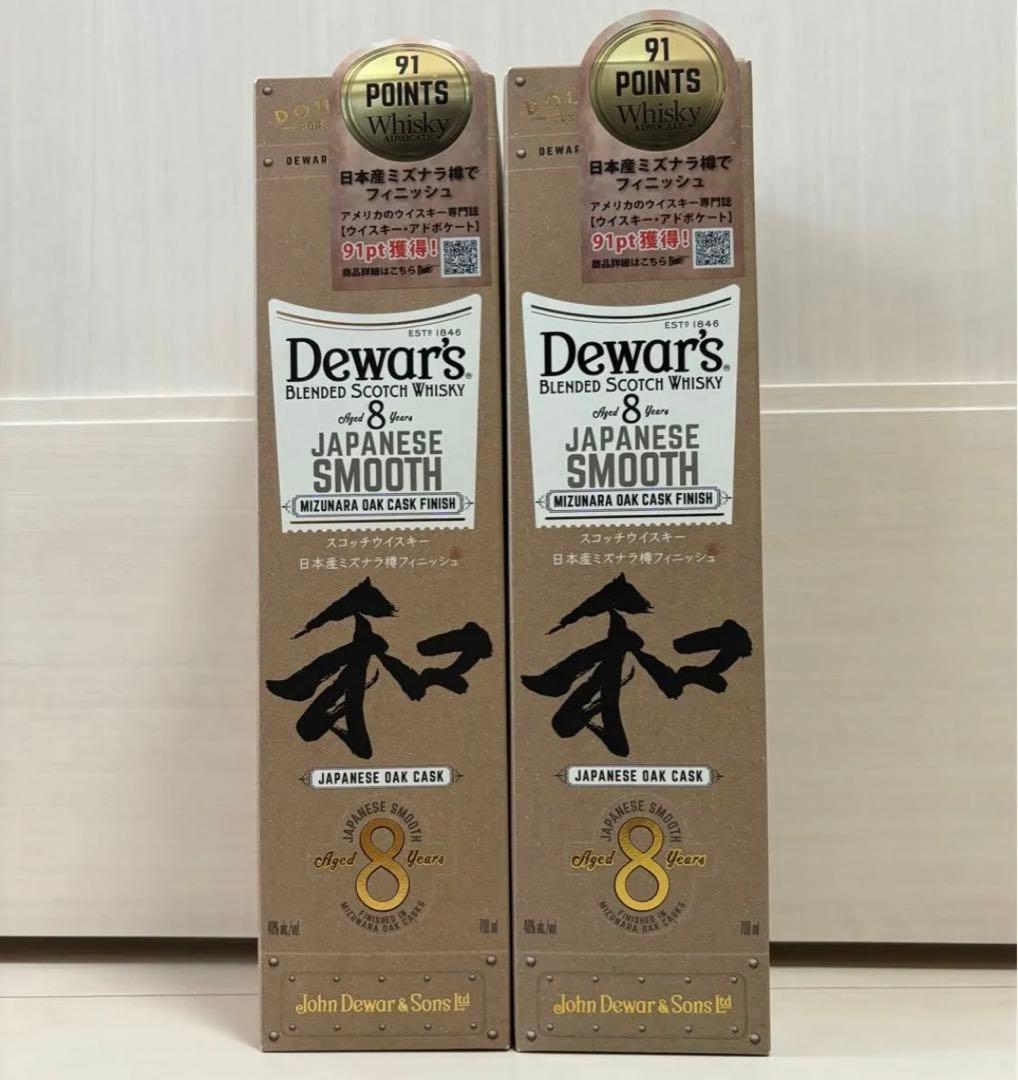 デュワーズ ジャパニーズスムース 8年 700ml 和　2本