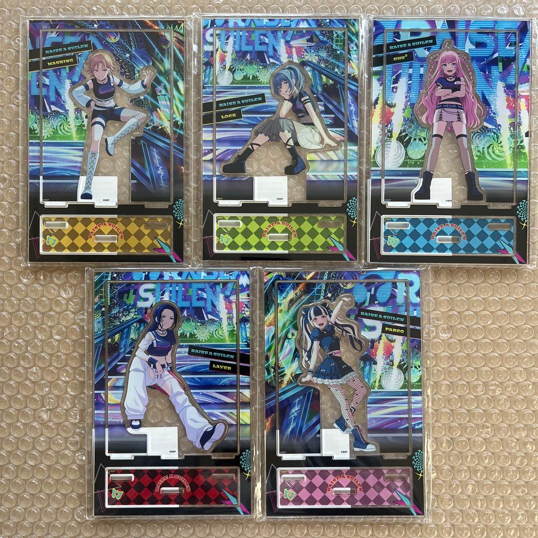 バンドリ RAISE A SUILEN