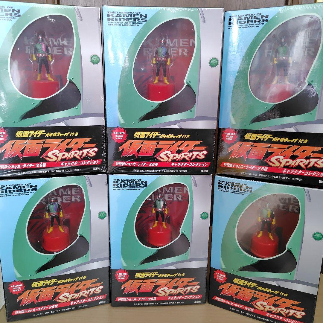 仮面ライダーボトルキャップ6種