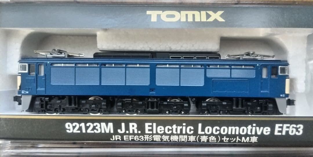 TOMIX EF63形電気機関車 （青色）セット