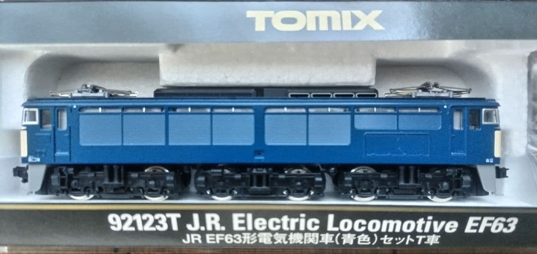 TOMIX EF63形電気機関車 （青色）セット