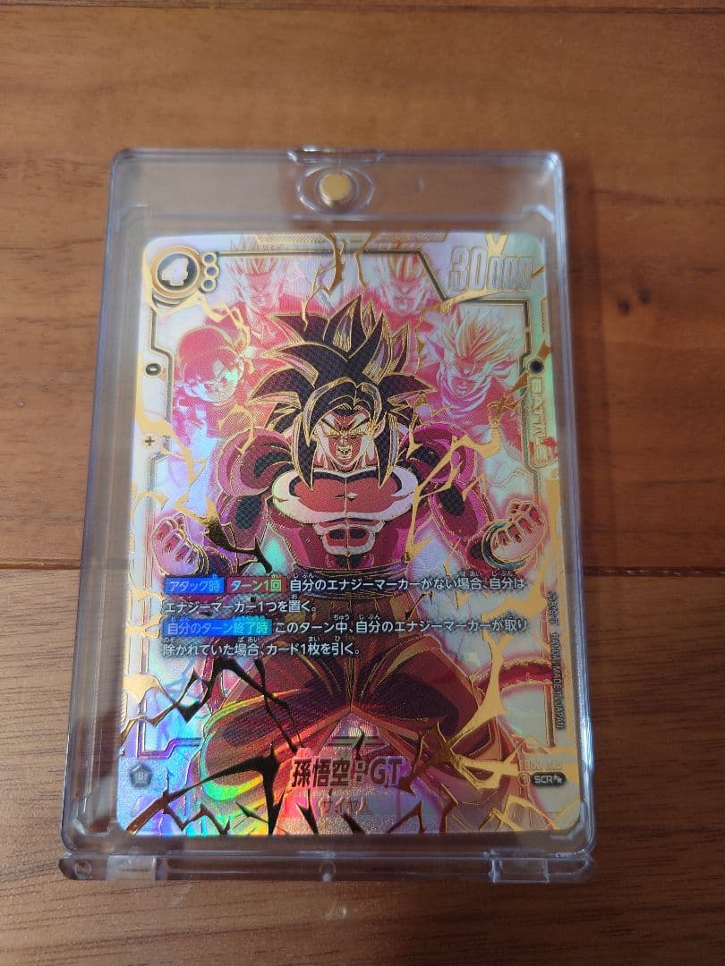 （cade）【美品】孫悟空：GT(パラレル)【SCR☆☆】FB03-140