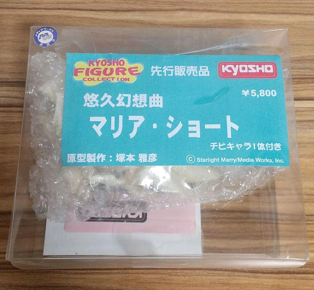 【未開封】ガレージキット 悠久幻想曲 マリア・ショート 1/8 イベント先売品