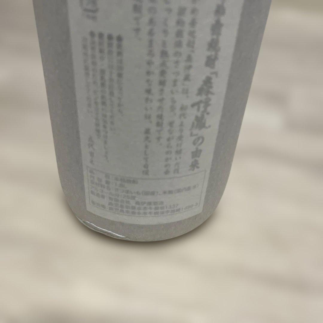 魔王 森伊蔵 焼酎セット　1800ml