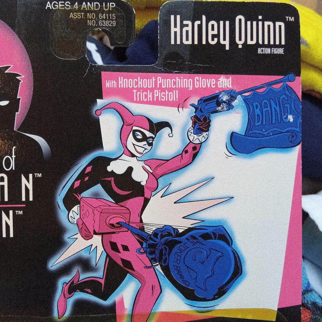 1997年　ハーレイ・クイン フィギュア　バットマン　ケナー社　ビンテージ
