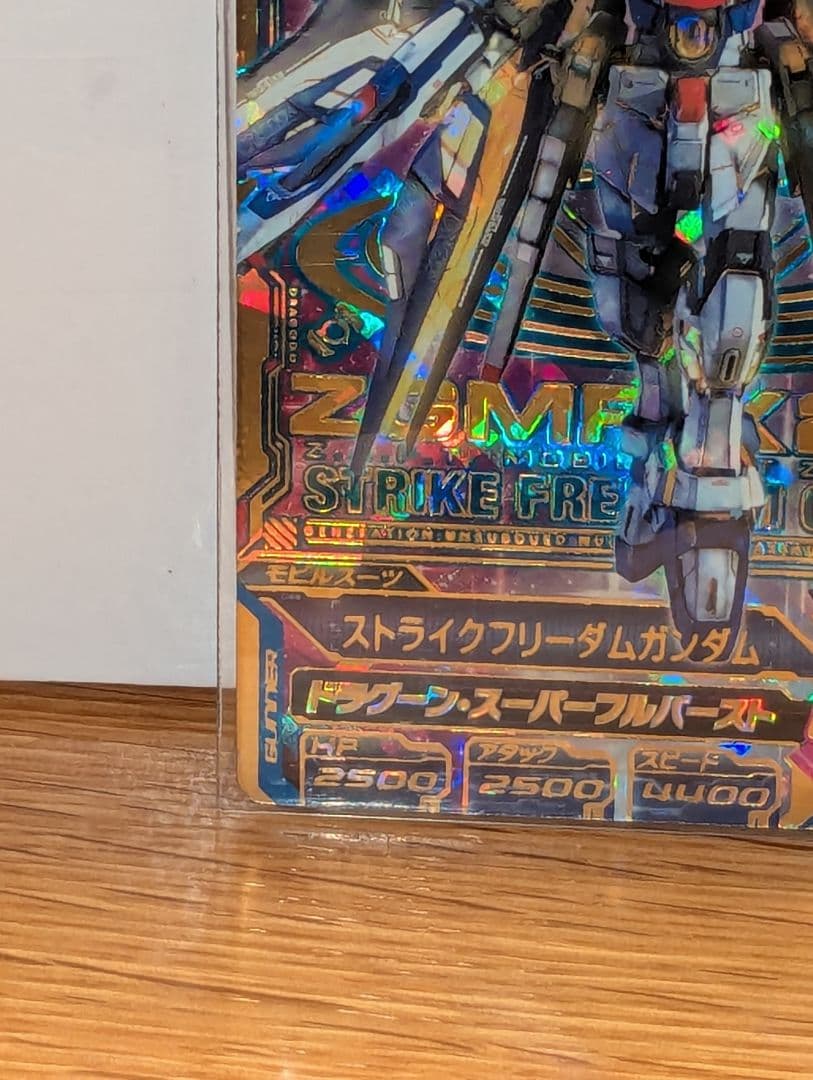 【新品未使用美品】ガンダムトライエイジ ストライクフリーダム＆キラ・ヤマトカード