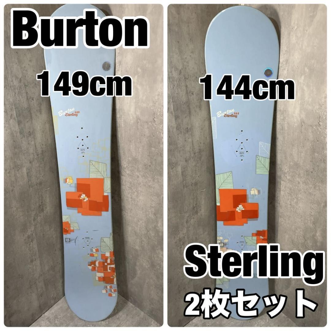 BURTON STERLING スノーボード 149cm 144cm 2本セット