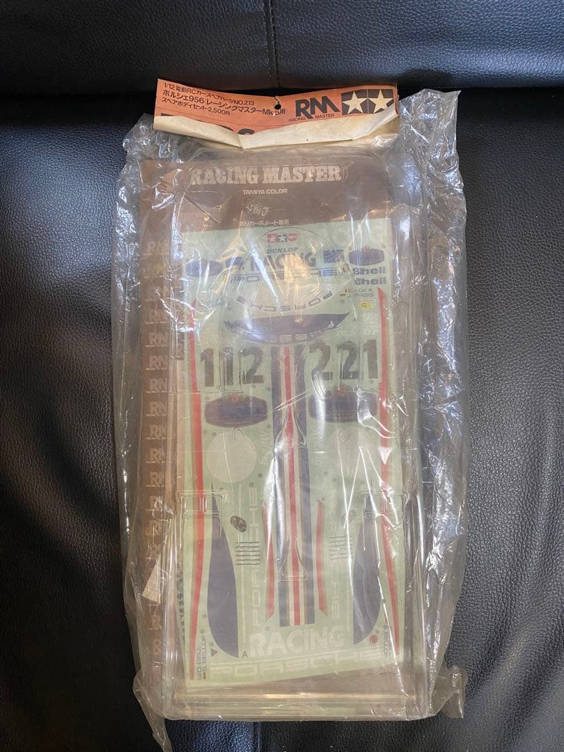 【レア未開封】ポルシェ956(レーシングマスターMK5用)スペアボディセット