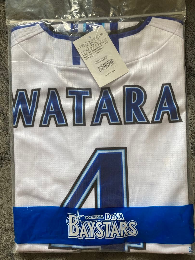【新品未開封品】横浜DeNAベイスターズ　度会隆輝　ユニフォーム　　Oサイズ