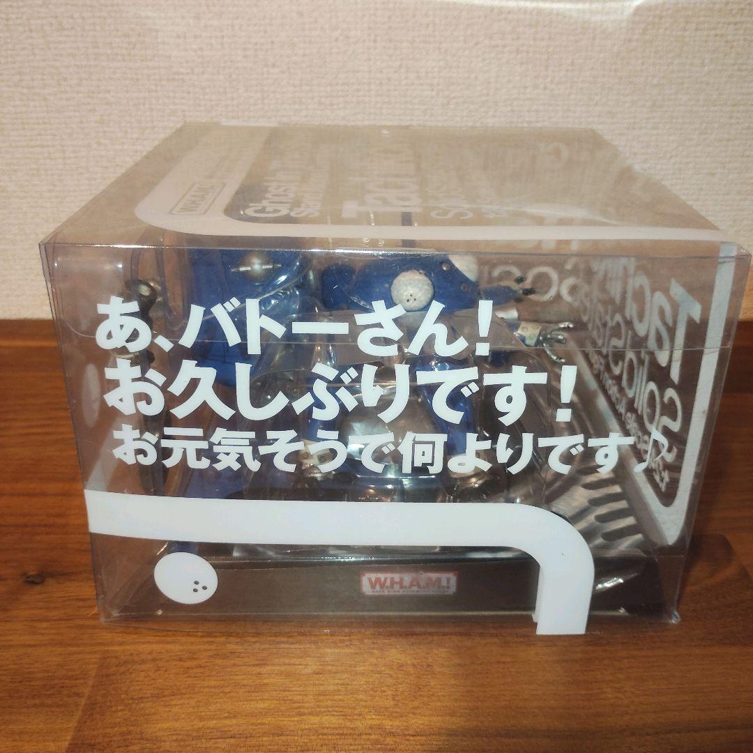 激レア 攻殻機動隊 タチコマ 青 1:24スケールフィギュア 草薙素子