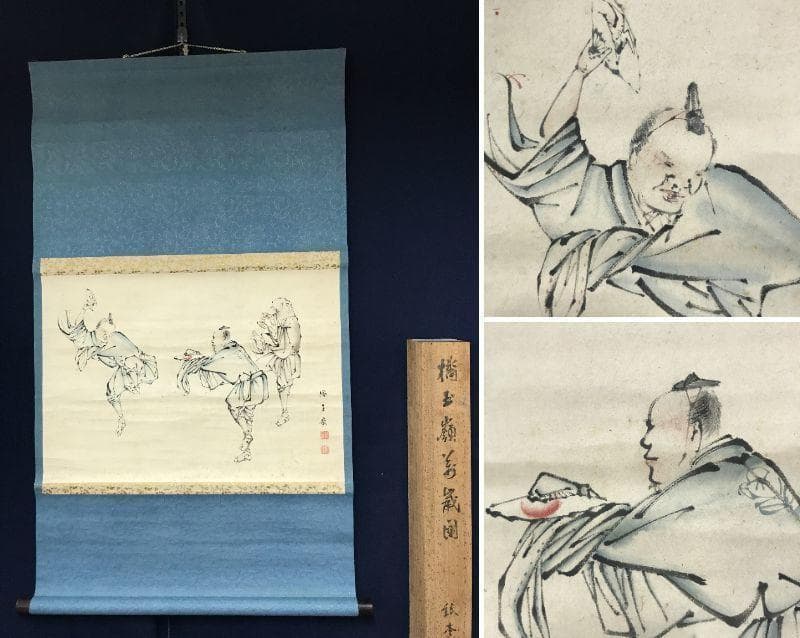 【真作】橘玉嶺/萬歳図/万歳図/江戸時代後期/掛軸/名家伝来/AB-894