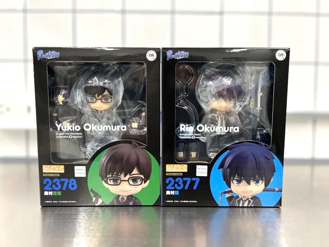 青の祓魔師 ねんどろいど 奥村燐 奥村雪男 青エク　セット