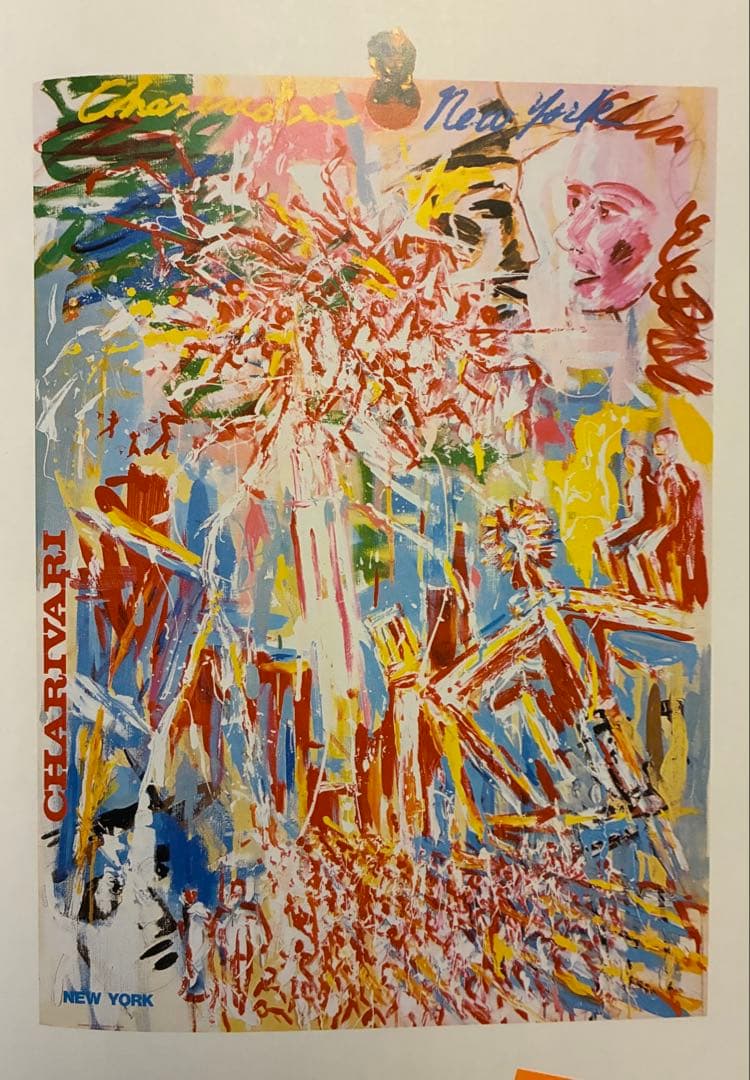 横尾忠則デザインポスター★CHARIVARI /NEW YORK/1983