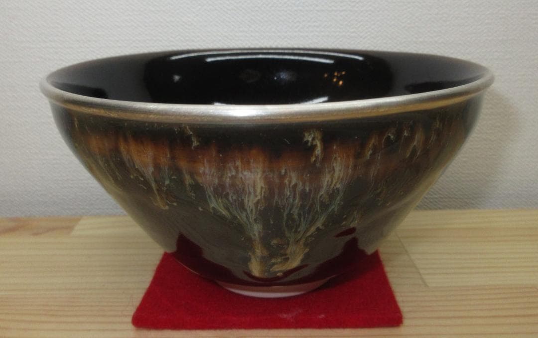 送料込【逢絢亭・新品】茶道具 天目茶碗 京焼 桶谷定一 紙箱入り